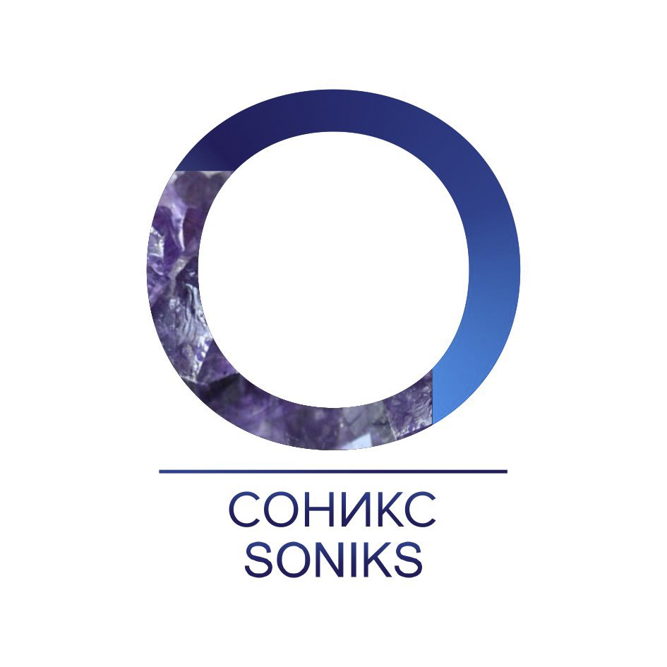 СОНИКС SONIKS
