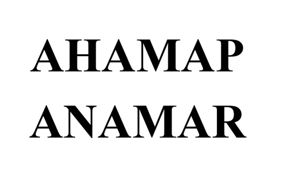 АНАМАР ANAMAR