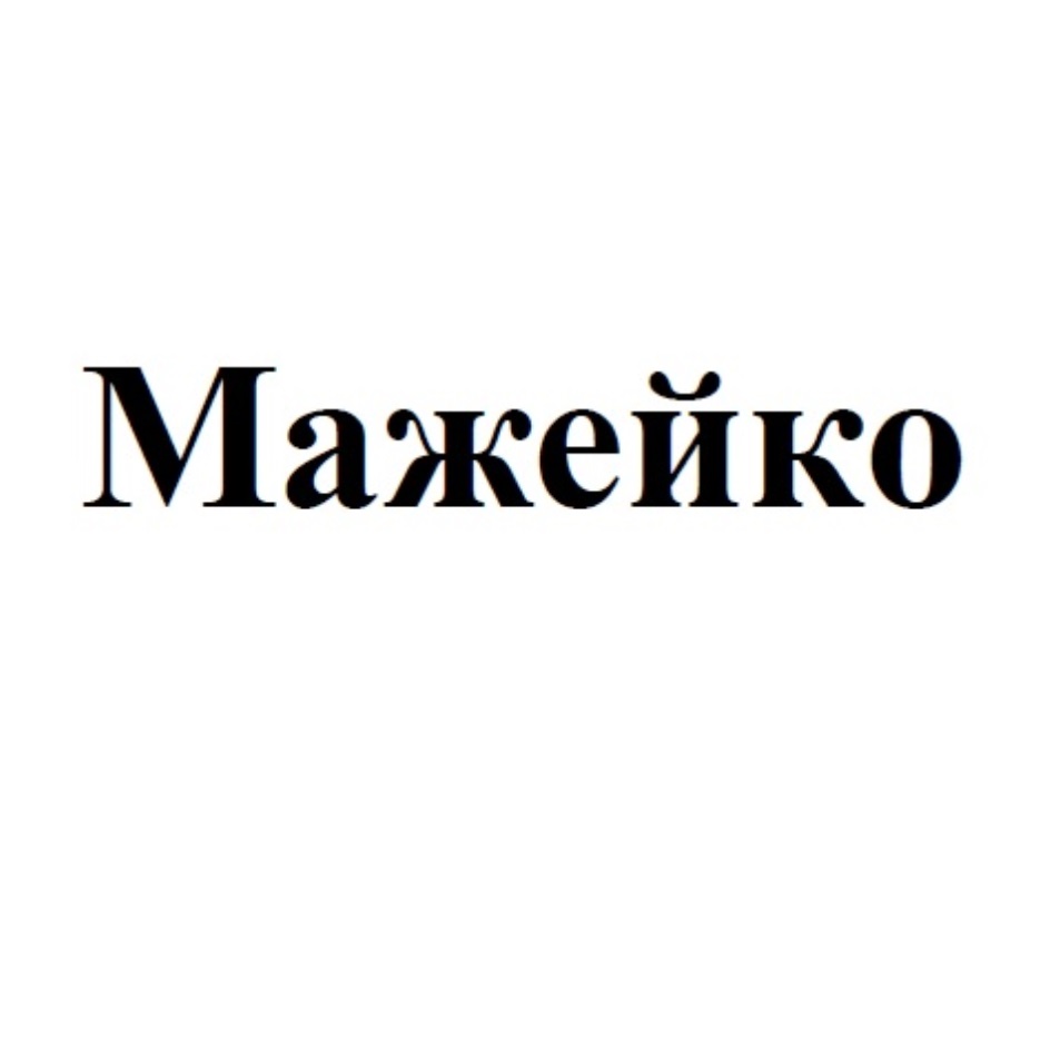 MaxxenHrKro