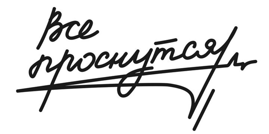 Товарный знак