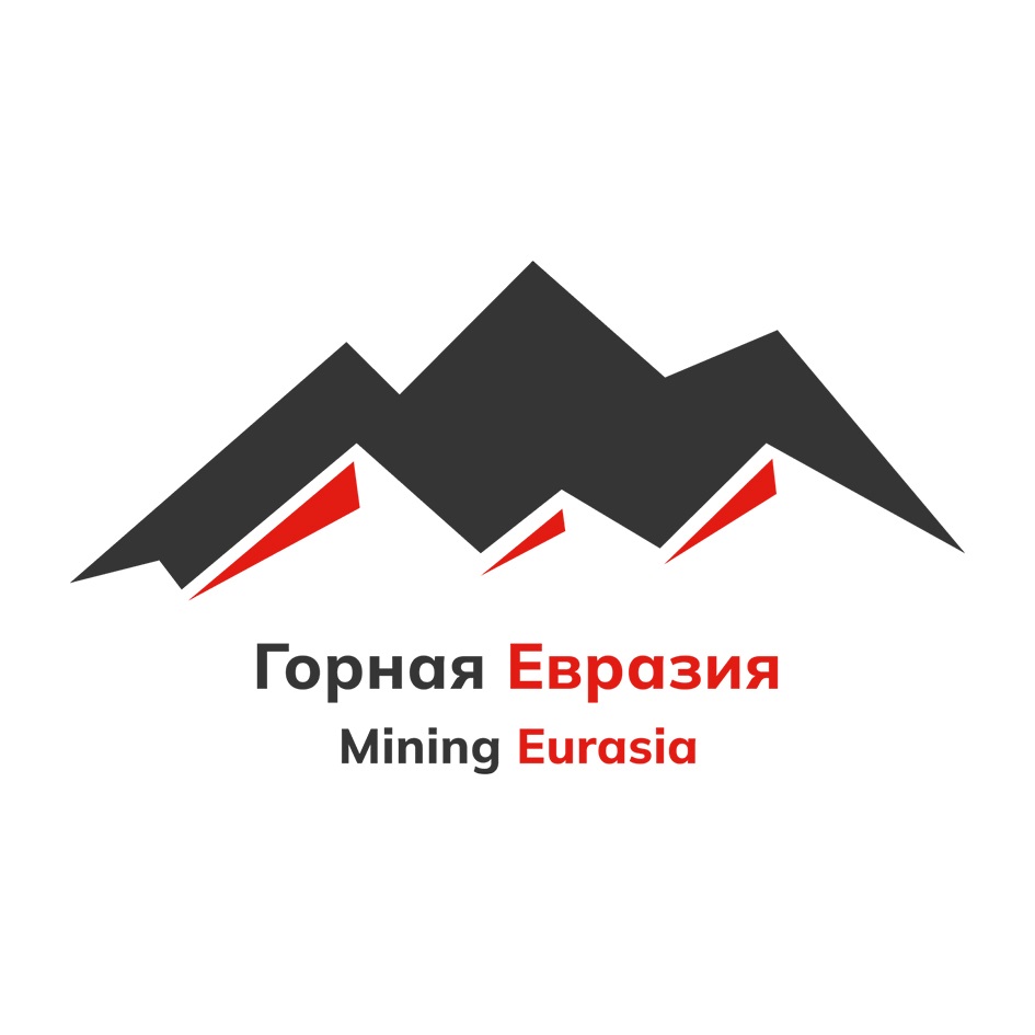 p o  Горная Евразия Mining Eurasia