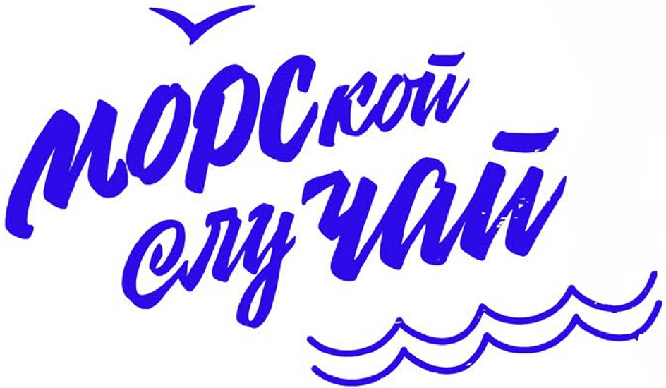 Товарный знак