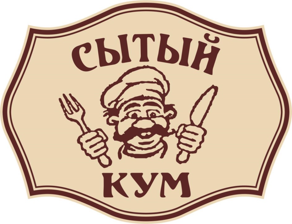 Товарный знак