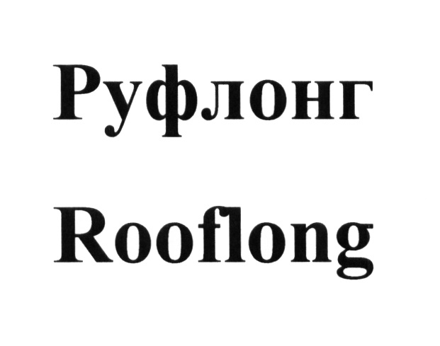 PyJonr Rooflong