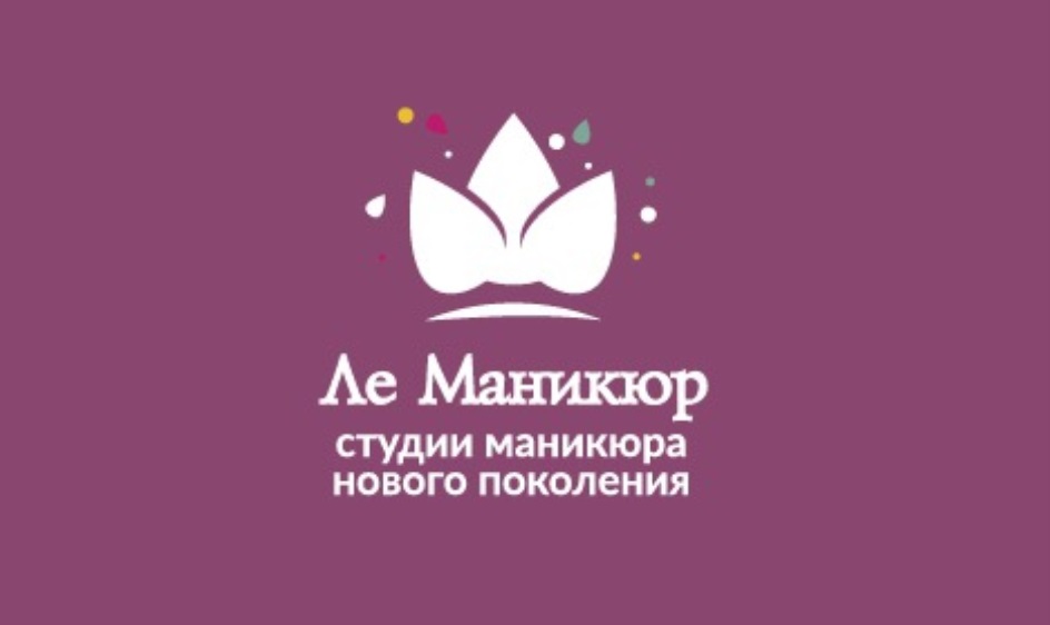 студии маникюра нового поколения
