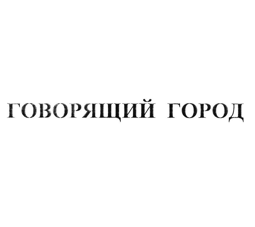 Товарный знак