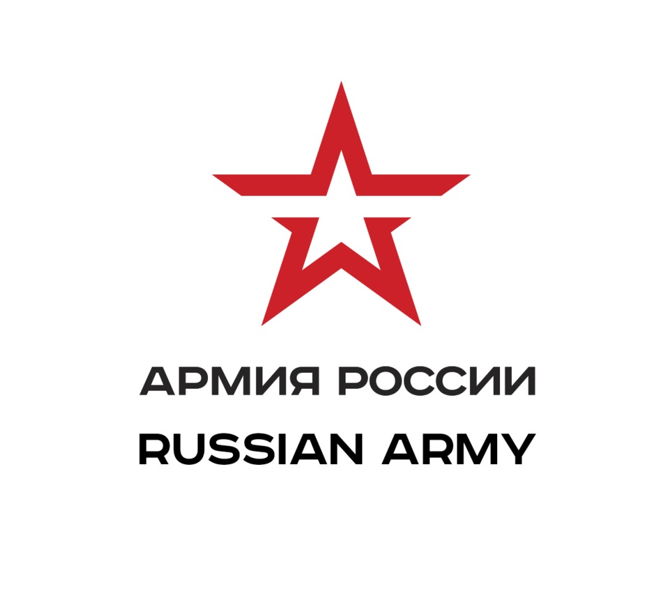 A lA  APMMq POCCHMM RUSSIAN ARMY