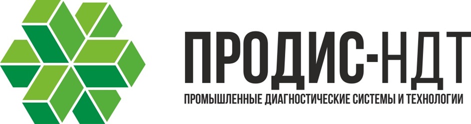 )Г ПРОДИС.НДТ  ИИИИИИИИИИИИИИИИИИИИИИИИИИИИИИИИИИИИИИИИИИИИИИИ