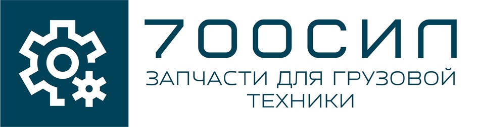 ays 70 0 C 1M (1 ЗАПЧАСТИ AN9 ГРУЗОВОЙ ТЕХНИКИ