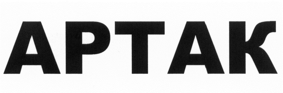 Товарный знак