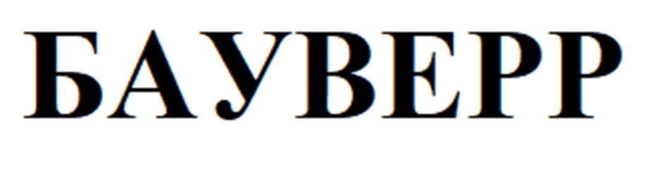 bAYVYBEPP