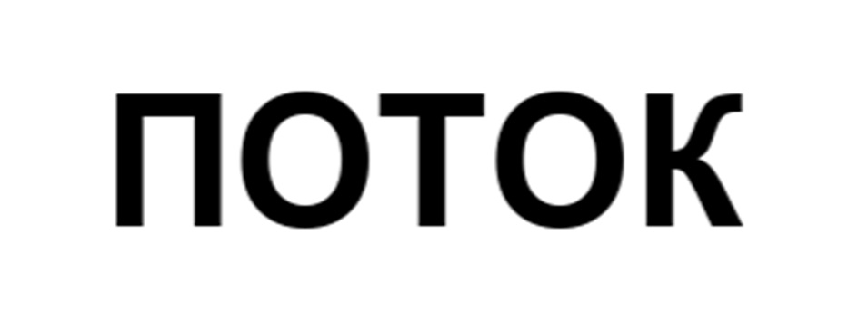 NOTOK