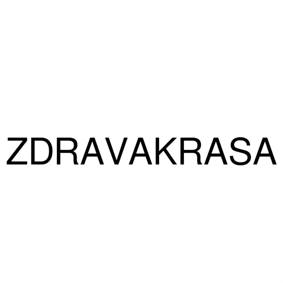 ГОАНАМУАКНААСА