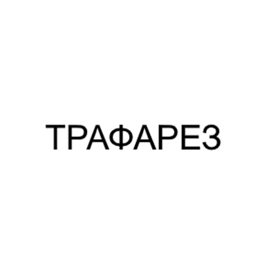 TPAOAPE3