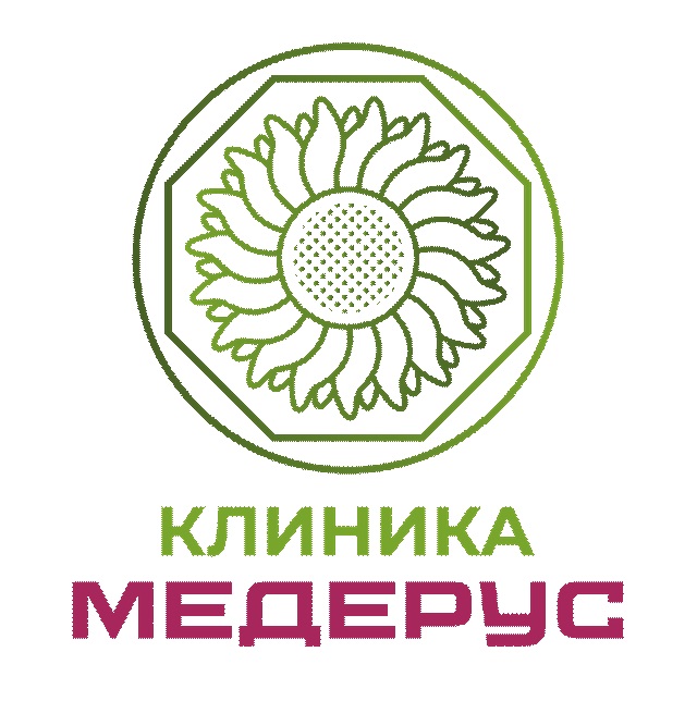 КЛИНИКА МЕДЕРЫУС