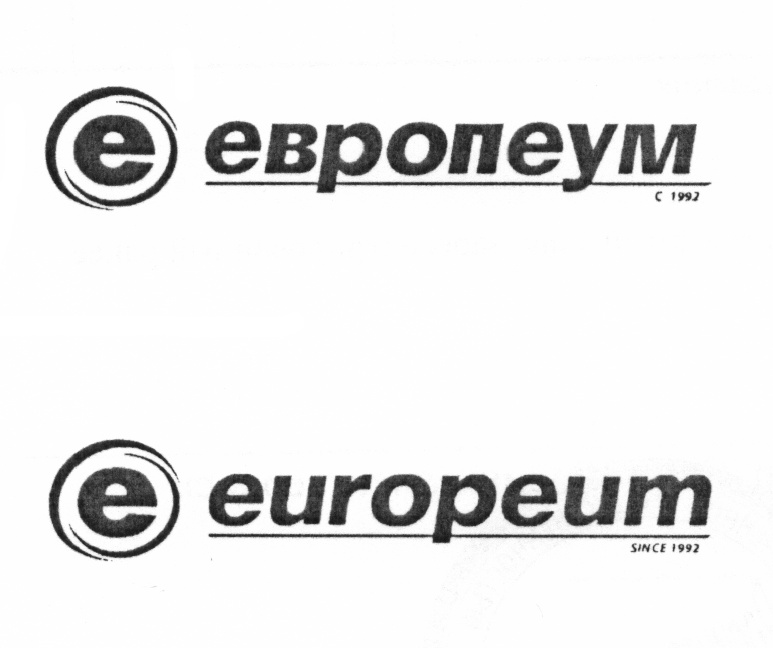 () esponeym  () europeum