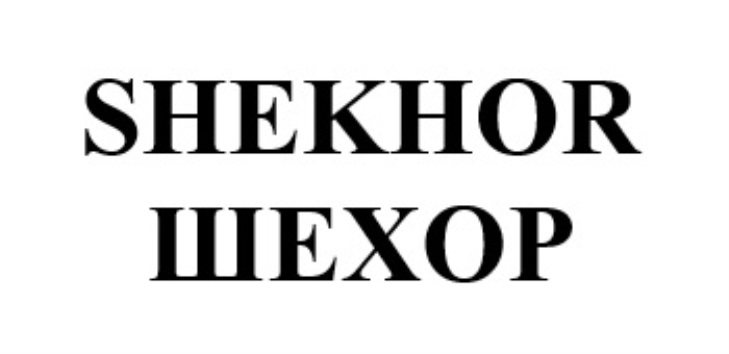 SHEKHOR IWIEXOP