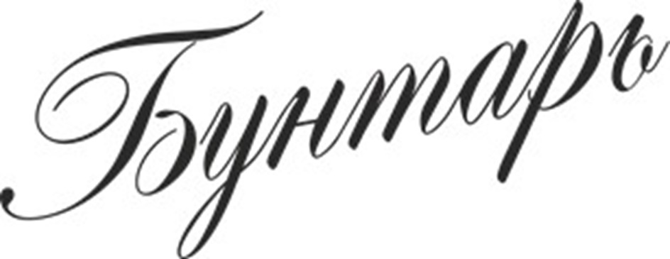 Товарный знак