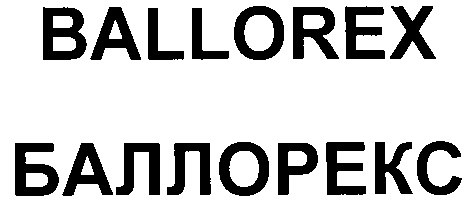 BALLOREX bAMIJIOPEKC