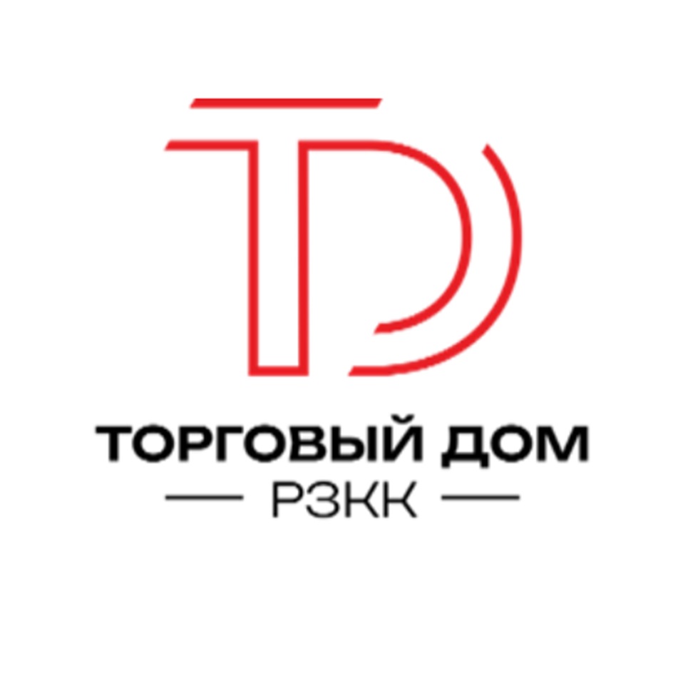 ТОРГОВЫЙ ДОМ  РЗКК