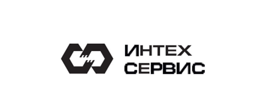 ИНТЕХ СЕРВИС