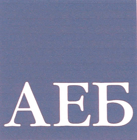 AEDb