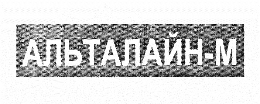 Товарный знак