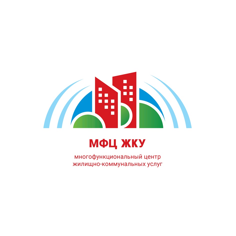 MOL, жкУ  многофункциональный центр жилищнокоммунальных услуг