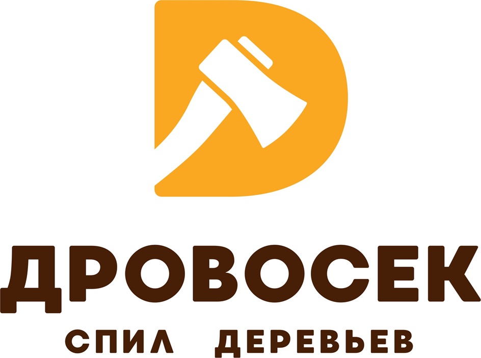 APOBOCEK  CHUMUA  AEPEBbEB