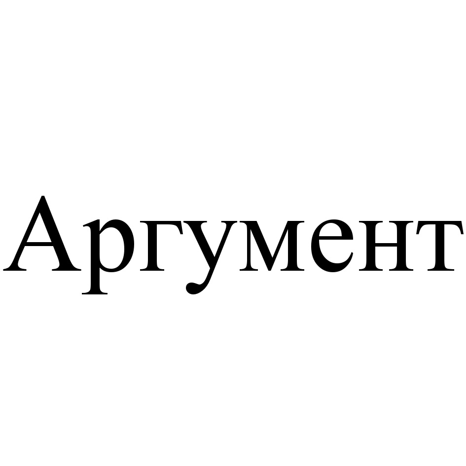 Товарный знак