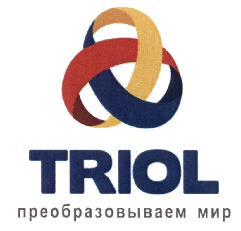 TRIOL  npeo6pasoBbiBaeMm MUp