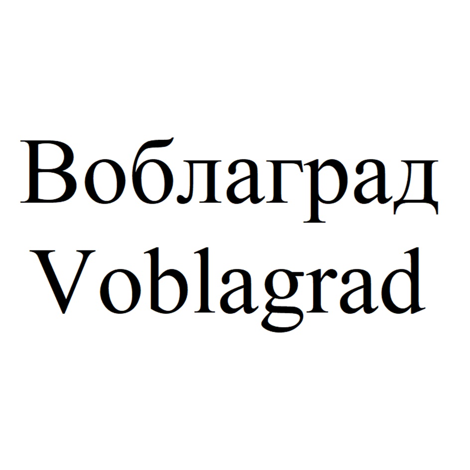 BoOJtarpa Voblagrad