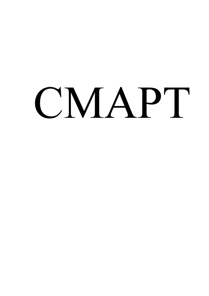 CMAPT