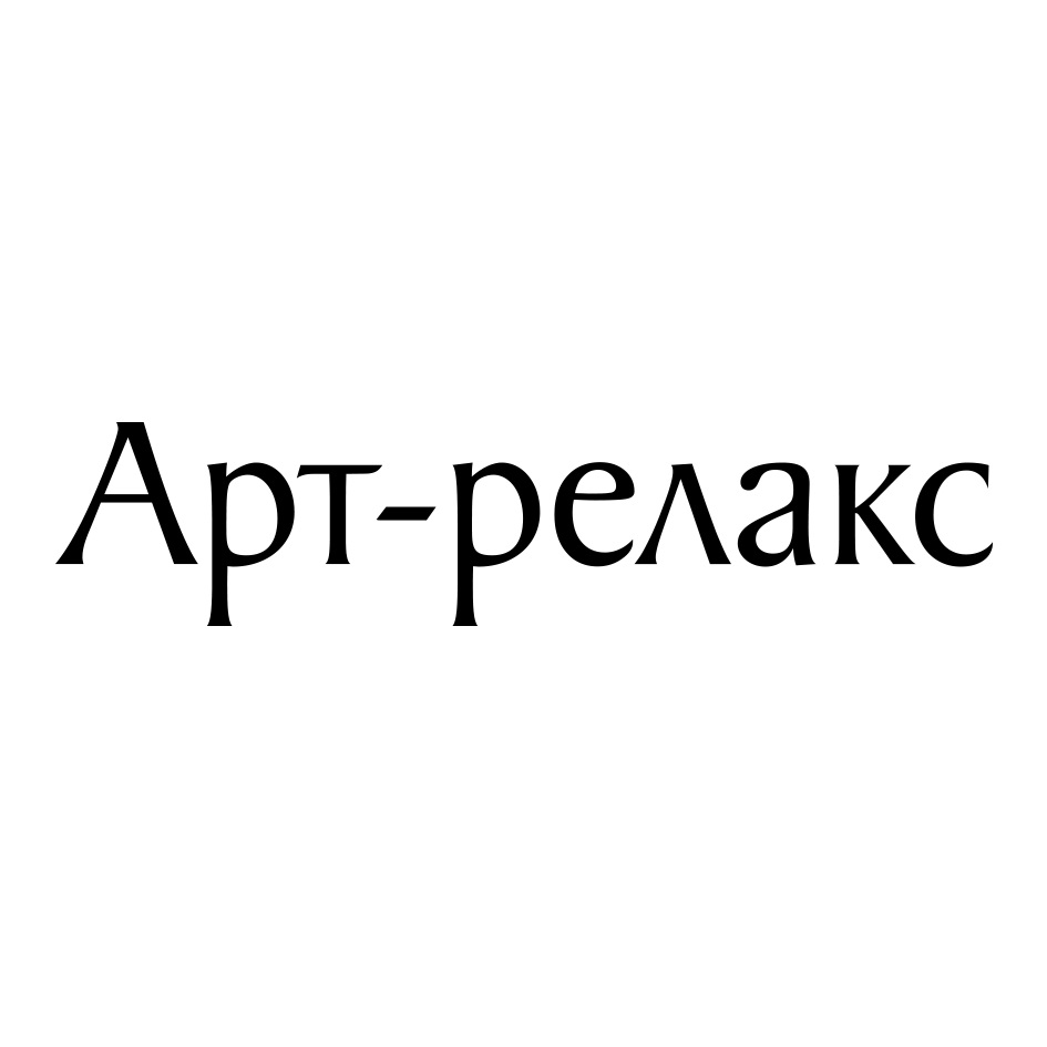 Aptpenakc