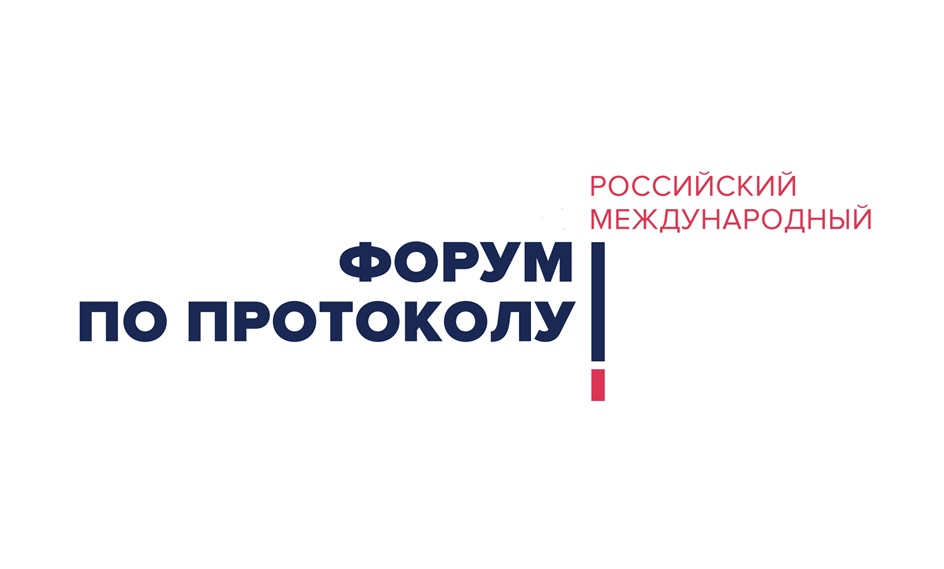 POCCUMCKMUMA MEKAYHAPOAHbIH  bCOPYM no MPOTOKOMAY I
