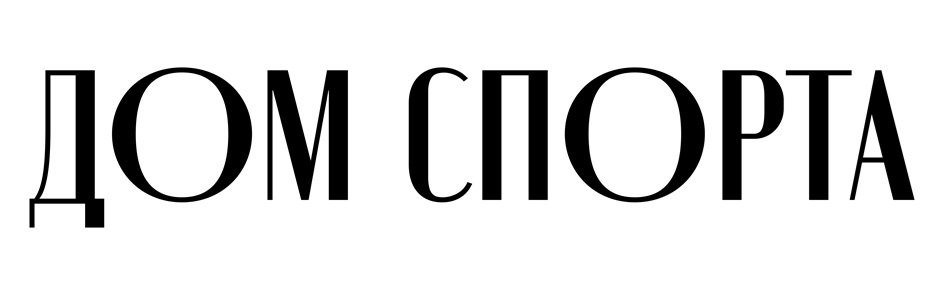 ДОМ UIOPTA