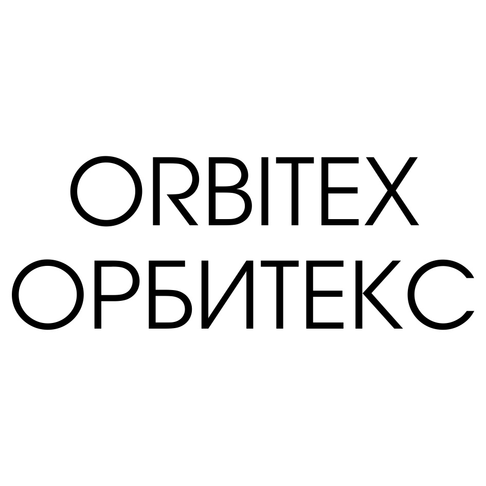 ORBITEX OPbUMITIEKC