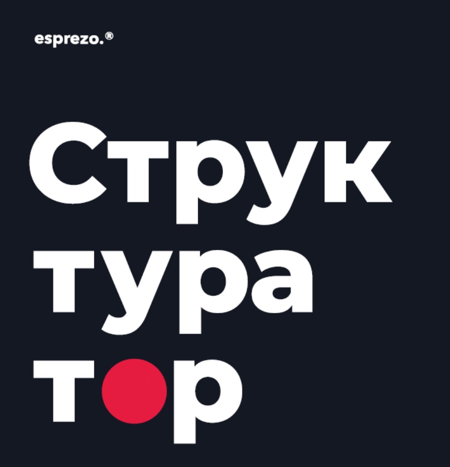 Товарный знак