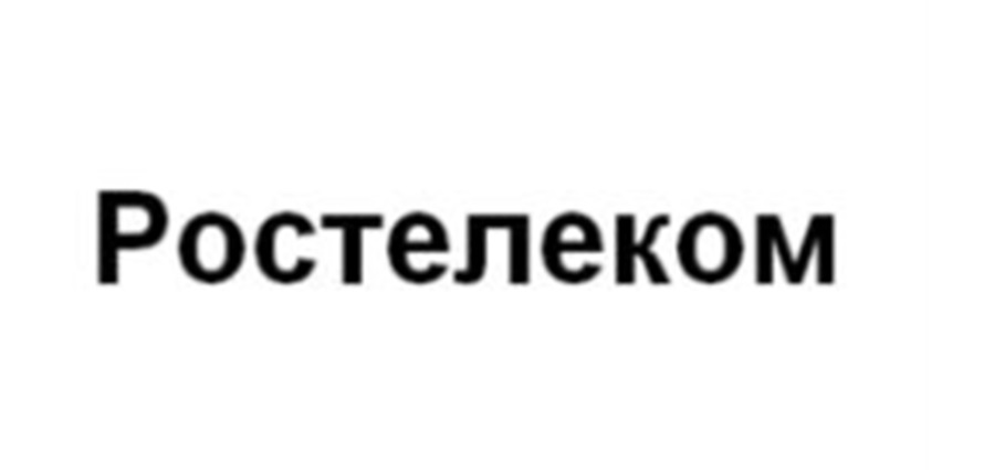 PocteneKkom
