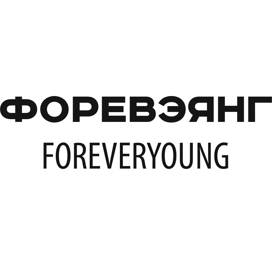 cOPEB3AHLT FOREVERYOUNG