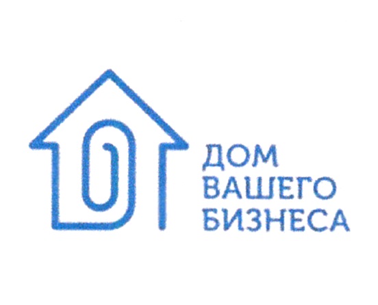 дОм ВАШЕГО БИЗНЕСА