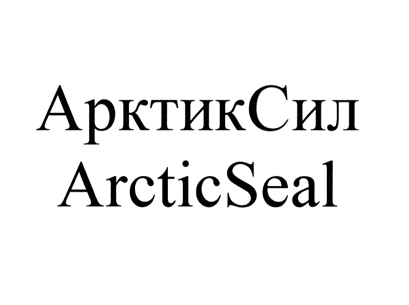 ApKTHKCHII ArcticSeal