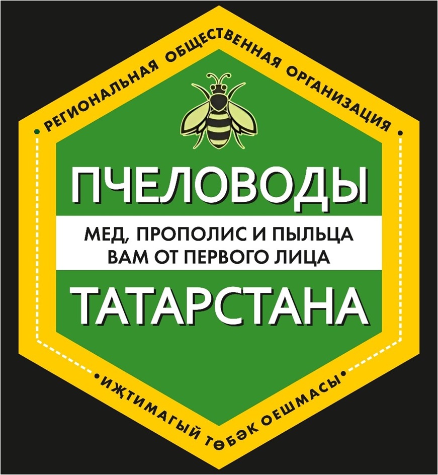 ПЧЕЛОВОДЫ  : ВАМ ОТ ПЕРВОГО ЛИЦА : ТАТАРСТАНА