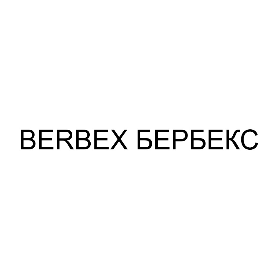 BERBEX bEPbEKC
