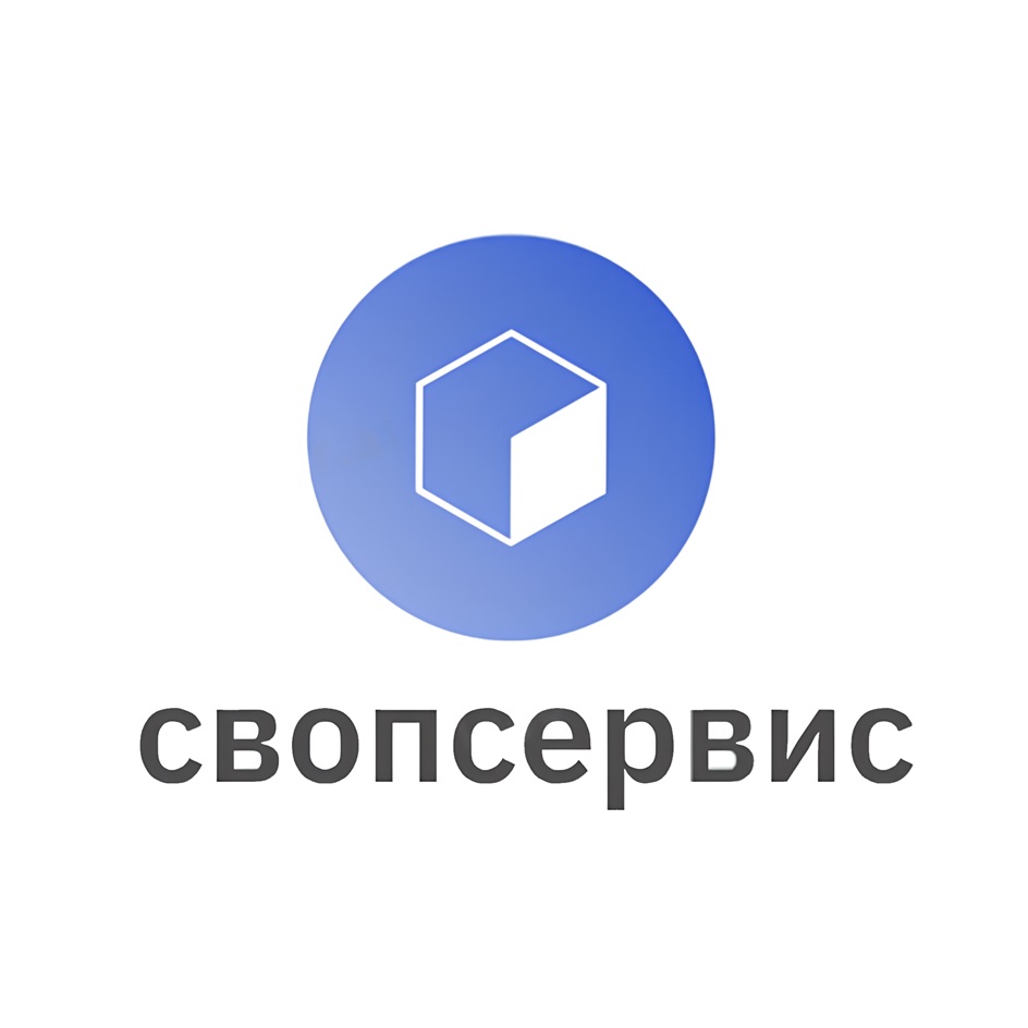 свопсервис