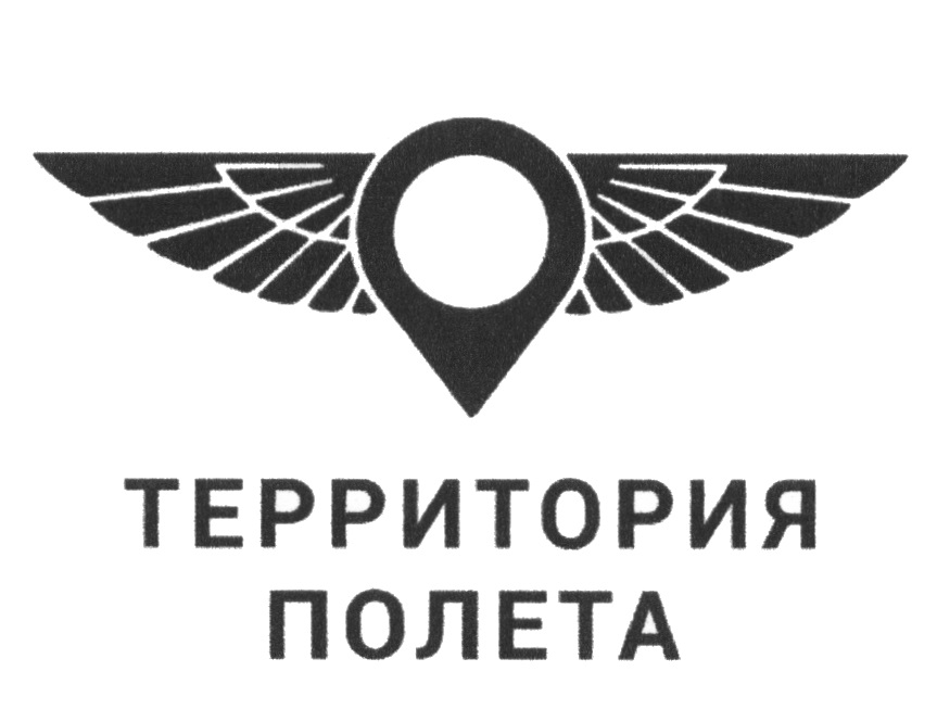 4 A  ?a ?Q?xg  ТЕРРИТОРИЯ ПОЛЕТА