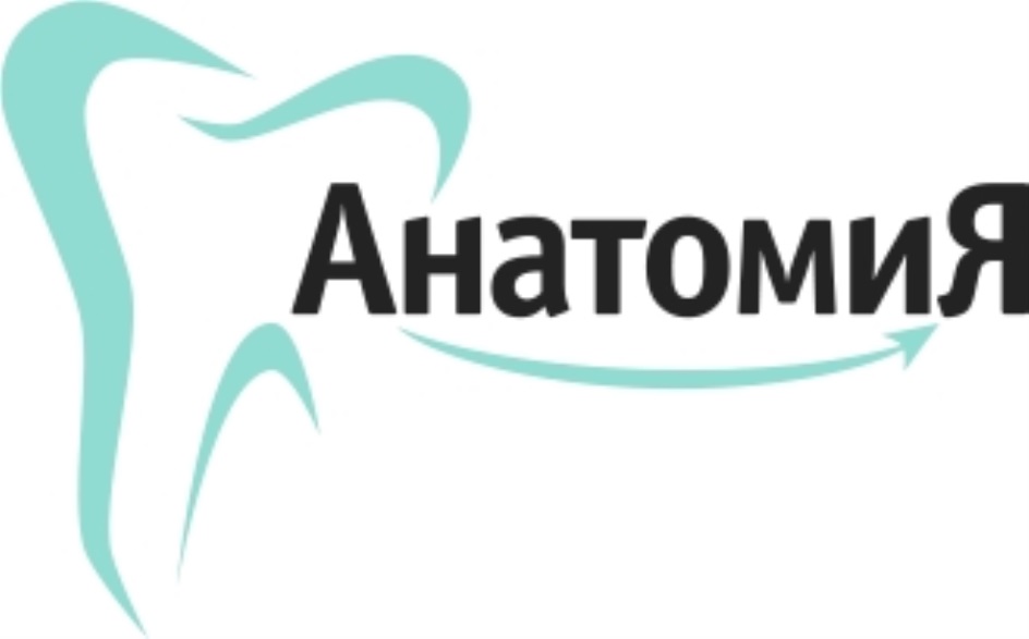 АнатомийЯ