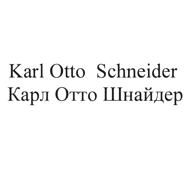 Karl Otto Schneider Kap1 Otro UInanjmep