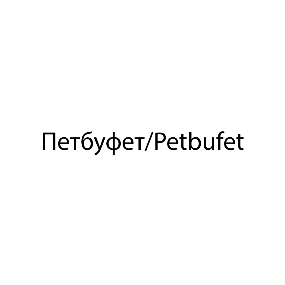 Net6yget/Petbufet