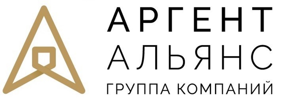 АРГЕНТ АЛЬЯНС